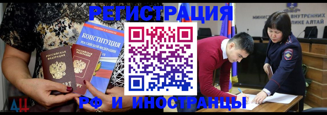 прописка поиск в Ртищево